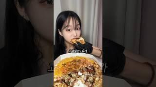 침대마냥 퐁신함이 미쳤네? #shorts #청년피자 #먹방asmr #먹방브이로그 #먹방영상 #신상리뷰 #피자먹방 #피자맛집 #배달맛집