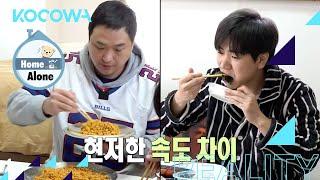 "The rule is rice before pasta" l Home Alone Ep 427 [ENG SUB]