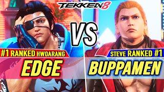 T8  EDGE (#1 Ranked Hwoarang) vs Buppamen (#1 Ranked Steve)  Tekken 8 High Level Gameplay