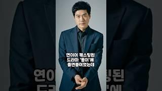 최철호가 여자 잘 못 건드렸던 사건