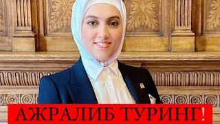 Инсон ўзига бўлган ишончини қандай ошириши керак? #youtube #ladysheikh #uzbekistan #google #live #UK