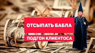 Ответ на самый часто задаваемый вопрос. Пранк. Достали.