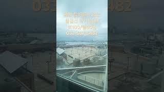 청초호 영구조망 풀옵션 단기임대!!
