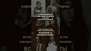 Читайте комментарии ️ #астрология#астролог#карма