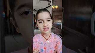 #Srishti Thakur #cute #funny #RAGHUWANSHI  ji