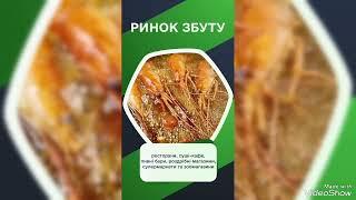 Гігантська прісноводна креветка "Навігатор з аквафермерства"