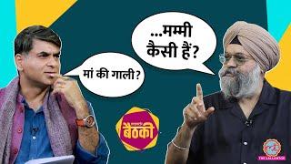 Maheep Singh ने 'Mummy Kaisi Hain' का मतलब बताया, Tanmay Bhatt, Shatrughan Sinha पर क्या कहा?Baithki