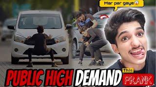 Best Funny Prank In Public |I FunnyPrank || REHAN GILLANI