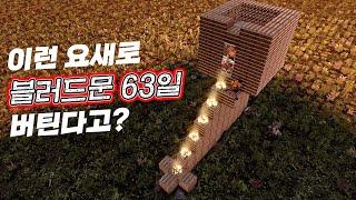 [Kr] Easy to build horde base | 7DTD A20