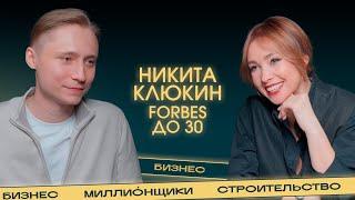 Попасть в Forbes до 30, создать единорога и слететь с пьедестала. О гордыне, молодости и угрозах