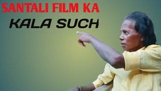 Santali industry ka kala such// chandan baskey// singrai soren//Stephen Tudu