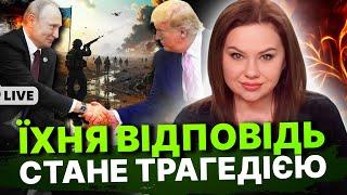 Ці події Вас шокують! Приготуйтесь... Випала карта смерті... Тетяна Гай