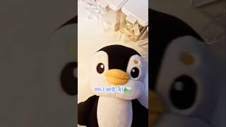 나니가스키챌린지#구독부탁합니다 #따라하지마세요 #악플ㄴㄴ #인형계 #@김콩티비 #좋댓구알