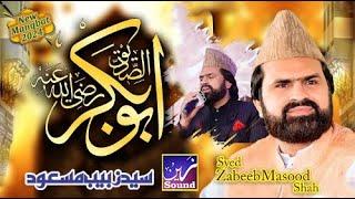 Manqabat Siddique Akbar (R.A) || Syed Zabeeb Masood Shah Bukhari || Zain Digital Sound & LIVE Video