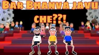 Bar Bhanva javu che??? |Abroadstudy |TR