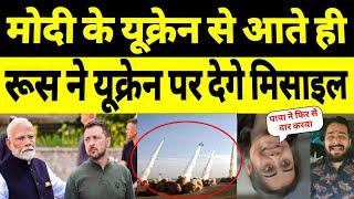 PM Modi Trolled on Return to Ukraine Part- 2 |  Modi Comedy  | Modi Funny Meme Viral