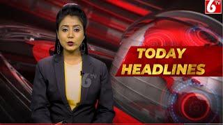 Top News Of The Day |   Top Head Lines | Telangana | Andhra Pradesh |   6TV