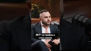 Российский wealth manager и швейцарский банкир #инвестиции #финансы #privatebanking #familyoffice