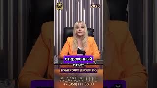 10 апреля #shorts