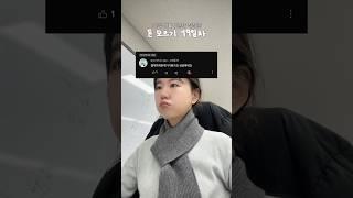 연봉 2400, 카드값에 허덕이는 여자의 선택