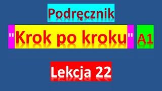 Krok po kroku A1. Урок 22, часть 1. Польский язык. Język polski.