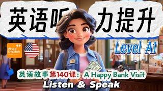 听故事，学英语，简单的英文故事第140课《A Happy Bank Visit 愉快的银行之行》，提升英语听力理解能力！Level A2/B1 英語故事 | 英语故事 | 英语初学者 | 英文故事