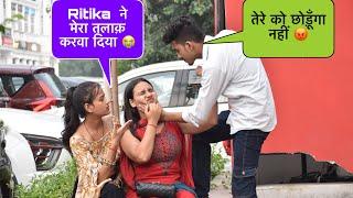 Ritika ने क्यों करवाया तलाक़ | Ritika से ये उम्मीद नहीं थी |Ritika vlogs