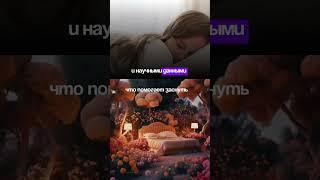 СОН | ГАЙД ПО СНУ | 32 СПОСОБА БЫСТРЕЕ УСНУТЬ И УЛУЧШИТЬ СОН  АНДРЕЙ АРБЕНИН