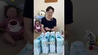 圣贝儿纸尿裤到底好不好用？还没用过的宝妈们赶紧来奶奶直播间 #纸尿裤推荐