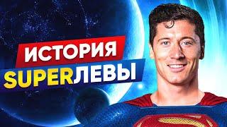 ИДЕАЛЬНЫЙ НАПАДАЮЩИЙ. ИСТОРИЯ РОБЕРТА ЛЕВАНДОВСКИ - GOAL24