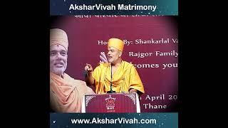 Gyanvatsal swami Speech 1 #swaminarayan