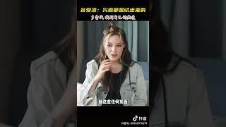 兴趣是试出来的