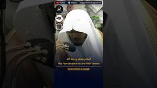 Sheikh Yasser al-Dosari | A moment we don't get to see often (Parts 2 & 3) | #ياسر_الدوسري