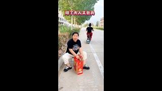 #喜欢度激励计划# 搞笑故事#幽默风趣#笑话#开心一笑#乡村搞笑