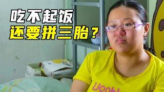 新加坡穷人的真实生活：一家五口挤公租房，还要拼三胎？