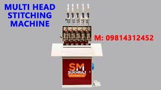 FULLY AUTOMATIC STITCHING MACHINE | NOTEBOOK MAKING MACHINE | LOTTERY TICKET STITCHING MACHINE