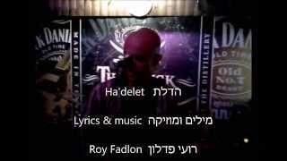 Ha'delet - Roy Fadlon @ The Jack Ashkelon. 17 09 2013 (With HEB Lyrics)