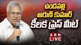 LIVE : Undavalli Arun Kumar Sensational Press Meet || ABN