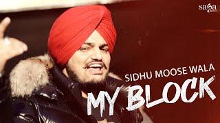 Sidhu Moose Wala New Song - My Block | New Punjabi Song 2022 | Saga Music | Sade Pind Balliye