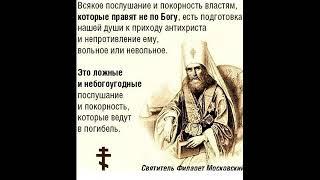 "НЕ ЕСТЬ ВЛАСТЬ, ЕСЛИ НЕ ОТ БОГА." МИХАИЛ НАЗАРОВ В ПЕРЕДАЧЕ ЖАННЫ БИЧЕВСКОЙ