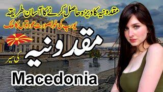 Travel To Beautiful Macedonia|Complete History and Documentary about Macedonia In Urdu Hindi|Zuma Tv