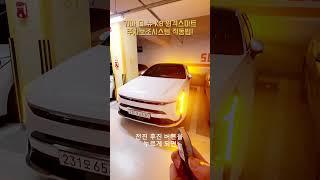 기아 더 뉴 K8 원격스마트주차보조시스템 작동법 - KIA THE NEW K8 AUTO PARKING [모비티 - MOBiTi]#기아k8 #k8페이스리프트 #원격스마트주차보조