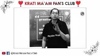 Morning Study Motivation | Motivation Video | Krati Ma'am Fan's Club | Krati Mam Motivation