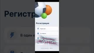 Бесплатные промокоды на 1xbet — это отличный способ увеличить свой банк без вложений