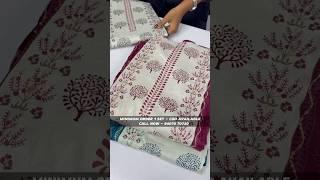 Ladies Suit Wholesale Market | Surat Dress Matrial Wholesale | Surat Suit Wholesale | Wholesale suit