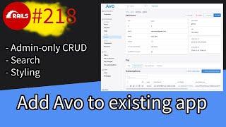 Add Avo to exiting app | SupeRails #218