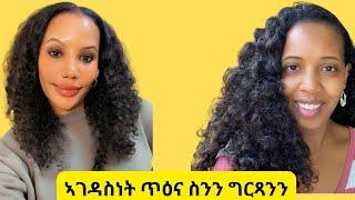 ዓገዳስነት ጥዕና ስንን ግርጻንን