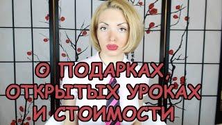 Базовый курс Тета Хилинг. (Тета хилинг обучение)