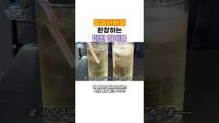방콕여행 필수 쇼핑리스트 #방콕맛집