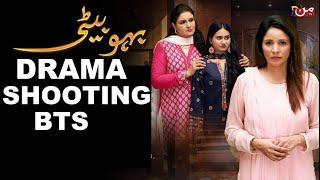 Bahu Beti - Episode 52  BTS Shooting | Latest Drama Pakistan |  Recording  bts